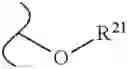 Fig. 189 - Nicotinamide mononucleotide derivatives and their uses