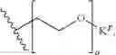 Fig. 294 - CONJUGATES COMPRISING A PHOSPHORUS (V) AND A CAMPTOTHECIN MOIETY