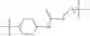 Fig. 197 - Cell Surface Receptor Binding Compounds and Conjugates