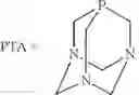 Fig. 02 - CONVERSION OF CARBON DIOXIDE CAPTURED FROM FRACTURING OPERATION TO FORMIC ACID USED IN FRACTURING FLUID