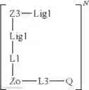 Fig. 09 - REAGENT FOR MASS SPECTROMETRY