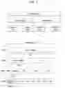 Fig. 07 - METHOD FOR PERFORMING COOPERATIVE COMMUNICATION BY UE IN WIRELESS COMMUNICATION SYSTEM SUPPORTING SIDELINK, AND APPARATUS THEREFOR