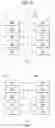 Fig. 09 - METHOD FOR PERFORMING COOPERATIVE COMMUNICATION BY UE IN WIRELESS COMMUNICATION SYSTEM SUPPORTING SIDELINK, AND APPARATUS THEREFOR