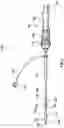 Fig. 02 - CATHETER ASSEMBLY WITH PROSTHESIS CRIMPING AND PROSTHESIS RETAINING ACCESSORIES
