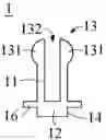 Fig. 01 - SOLDERING COMPONENT
