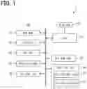 Fig. 02 - VEHICLE DISPLAY CONTROL DEVICE, VEHICLE DISPLAY CONTROL SYSTEM, AND VEHICLE DISPLAY CONTROL METHOD