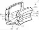 Fig. 01 - SEALING DEVICE