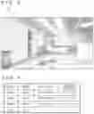Fig. 04 - Input system and input method for setting instruction target area including reference position of instruction device