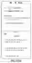 Fig. 35 - INTERACTION METHOD FOR ELECTRONIC DEVICE AND ELECTRONIC DEVICE
