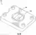 Fig. 06 - Radar waveguide and choke assembly