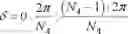 Fig. 35 - Precoding matrix determining method and apparatus