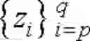 Fig. 43 - Multi-user beam alignment in presence of multi-path