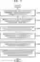Fig. 09 - METHOD AND DEVICE FOR DETERMINING PROXIMITY OF ELECTRONIC DEVICE