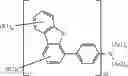 Fig. 07 - Organic light emitting device