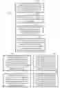 Fig. 01 - METHODS AND SYSTEMS FOR MONITORING ON-SHELF INVENTORY AND DETECTING OUT OF STOCK EVENTS