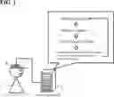 Fig. 02 - LEARNING SYSTEM, LEARNING METHOD, AND LEARNING PROGRAM