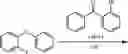 Fig. 237 - COMPOUND FOR ORGANIC ELECTRIC ELEMENT, ORGANIC ELECTRIC ELEMENT USING SAME, AND ELECTRONIC DEVICE HAVING SAME