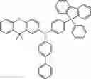 Fig. 44 - COMPOUND FOR ORGANIC ELECTRIC ELEMENT, ORGANIC ELECTRIC ELEMENT USING SAME, AND ELECTRONIC DEVICE HAVING SAME