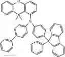 Fig. 49 - COMPOUND FOR ORGANIC ELECTRIC ELEMENT, ORGANIC ELECTRIC ELEMENT USING SAME, AND ELECTRONIC DEVICE HAVING SAME