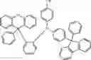 Fig. 52 - COMPOUND FOR ORGANIC ELECTRIC ELEMENT, ORGANIC ELECTRIC ELEMENT USING SAME, AND ELECTRONIC DEVICE HAVING SAME
