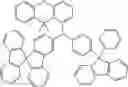 Fig. 641 - COMPOUND FOR ORGANIC ELECTRIC ELEMENT, ORGANIC ELECTRIC ELEMENT USING SAME, AND ELECTRONIC DEVICE HAVING SAME