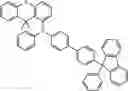 Fig. 70 - COMPOUND FOR ORGANIC ELECTRIC ELEMENT, ORGANIC ELECTRIC ELEMENT USING SAME, AND ELECTRONIC DEVICE HAVING SAME