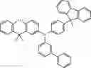 Fig. 76 - COMPOUND FOR ORGANIC ELECTRIC ELEMENT, ORGANIC ELECTRIC ELEMENT USING SAME, AND ELECTRONIC DEVICE HAVING SAME
