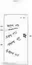 Fig. 33 - Method and device for providing handwriting input in electronic device