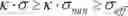 Fig. 11 - SELECTING DIFFERENTIAL PRIVACY PARAMETERS IN NEURAL NETWORKS