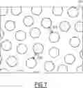 Fig. 08 - CURRENT COLLECTOR FOR SILICON ANODE