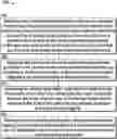 Fig. 01 - Computer-based systems configured to adjust data capacity in a data stream generated from multiple data producer applications and methods of use thereof