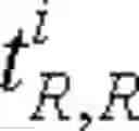 Fig. 20 - Efficient multi-view coding using depth-map estimate and update