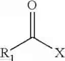 Fig. 97 - MONOTERPENOID/PHENYLPROPANOID-CONTAINING COMPOUNDS AND METHODS OF THEIR MAKING AND USE AS BAITS
