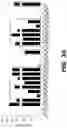 Fig. 16 - IDENTIFICATION OF HLA-RESTRICTED PRAME PEPTIDE EPITOPES, PRAME-SPECIFIC T CELLS SUITABLE FOR 