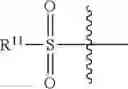 Fig. 11 - Novel Therapeutic Methods