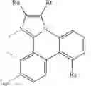 Fig. 586 - ORGANIC ELECTROLUMINESCENT MATERIALS AND DEVICES