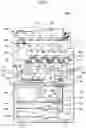 Fig. 03 - TONER, DEVELOPER, TONER STORAGE UNIT, IMAGE FORMING APPARATUS, AND IMAGE FORMING METHOD