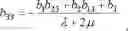 Fig. 125 - Method for determining a performance of an unsaturated subgrade of a multi-layered expressway section and processing device thereof