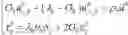 Fig. 153 - Method for determining a performance of an unsaturated subgrade of a multi-layered expressway section and processing device thereof