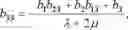 Fig. 204 - Method for determining a performance of an unsaturated subgrade of a multi-layered expressway section and processing device thereof