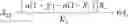 Fig. 233 - Method for determining a performance of an unsaturated subgrade of a multi-layered expressway section and processing device thereof