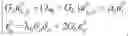 Fig. 299 - Method for determining a performance of an unsaturated subgrade of a multi-layered expressway section and processing device thereof