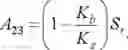 Fig. 307 - Method for determining a performance of an unsaturated subgrade of a multi-layered expressway section and processing device thereof