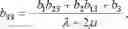 Fig. 351 - Method for determining a performance of an unsaturated subgrade of a multi-layered expressway section and processing device thereof