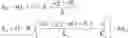Fig. 379 - Method for determining a performance of an unsaturated subgrade of a multi-layered expressway section and processing device thereof