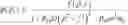 Fig. 439 - Method for determining a performance of an unsaturated subgrade of a multi-layered expressway section and processing device thereof