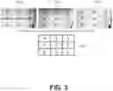 Fig. 04 - DEVICE FAILURE ANALYSIS UTILIZING AGGREGATED VIEWS OF MULTIPLE IMAGES OF DEVICES