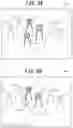 Fig. 09 - TERMINAL APPARATUS, MEDIUM, AND METHOD OF OPERATING TERMINAL APPARATUS