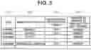 Fig. 04 - INFORMATION PROCESSING SYSTEM, CONTROL METHOD FOR THE SAME, AND STORAGE MEDIUM