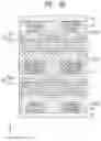 Fig. 13 - Semiconductor device and manufacturing method of semiconductor device